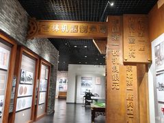 -吉林市博物馆