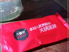 -九鼎轩脆毛肚火锅(三钢里店)