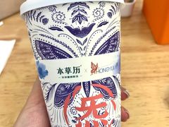 -瑶舍头疗·瑶浴·芳香热石SPA(五洲国际店)