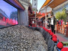 -摔碗酒(永兴坊店)