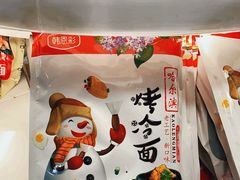 -七鲜超市(通州ONE店)