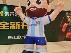 -龙湖重庆时代天街