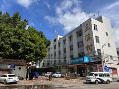 -三溪村