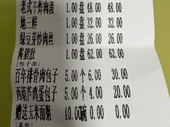 -张包铺(关东古巷店)