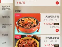-多嘴肉蟹煲(万达店)