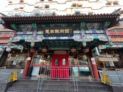 -惠丰涮肉馆(德宝新园店)