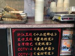 -浔蹄(南浔总店)