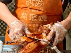 -龙聚德北京烤鸭(沙坪坝华宇A馆店)