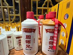 -周师兄大刀腰片火锅(解放碑总店)