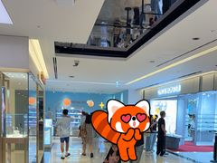 -新罗免税店