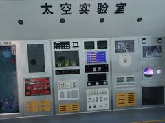 -福州科技馆
