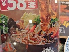 -吉野家(宾水道店)