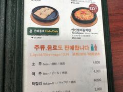 菜单-神仙雪浓汤(明洞店)