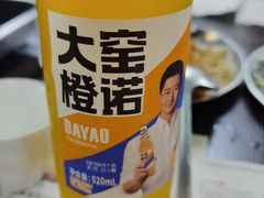 -后街佬·炭火鲜鱼杂(南城店)