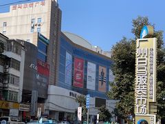 -广州白马服装市场