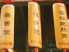 -韩包子(青石桥店)