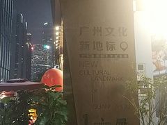 -289艺术PARK