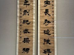 -东京国立博物馆