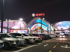 -融创茂-停车场