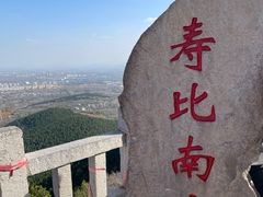 -青州市云门山风景区