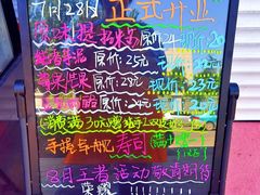 -渤海大学(松山校区)