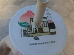 -伏小桃(雁塔MOMOPARK店)