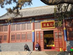 -中岳庙