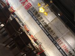 大堂-通海俄式烧烤·俄罗斯大串(嵩山路店)