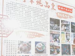 -信行丰炖品皇店(光孝路店)