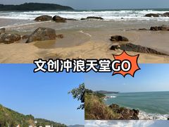 -石梅湾