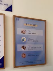 -天津伊美尔医疗整形美容专科医院