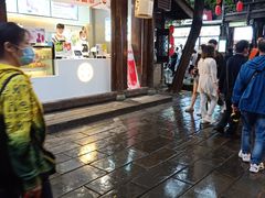 门面-树夏(锦里店)