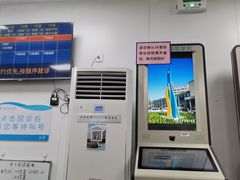 -天津市海河医院