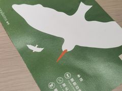 -boundaries籬苑(瑞光创意工厂-贰号院店)