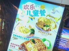 -椰莱泰小谷·东南亚融合菜(坪山悦阾SPACE店)