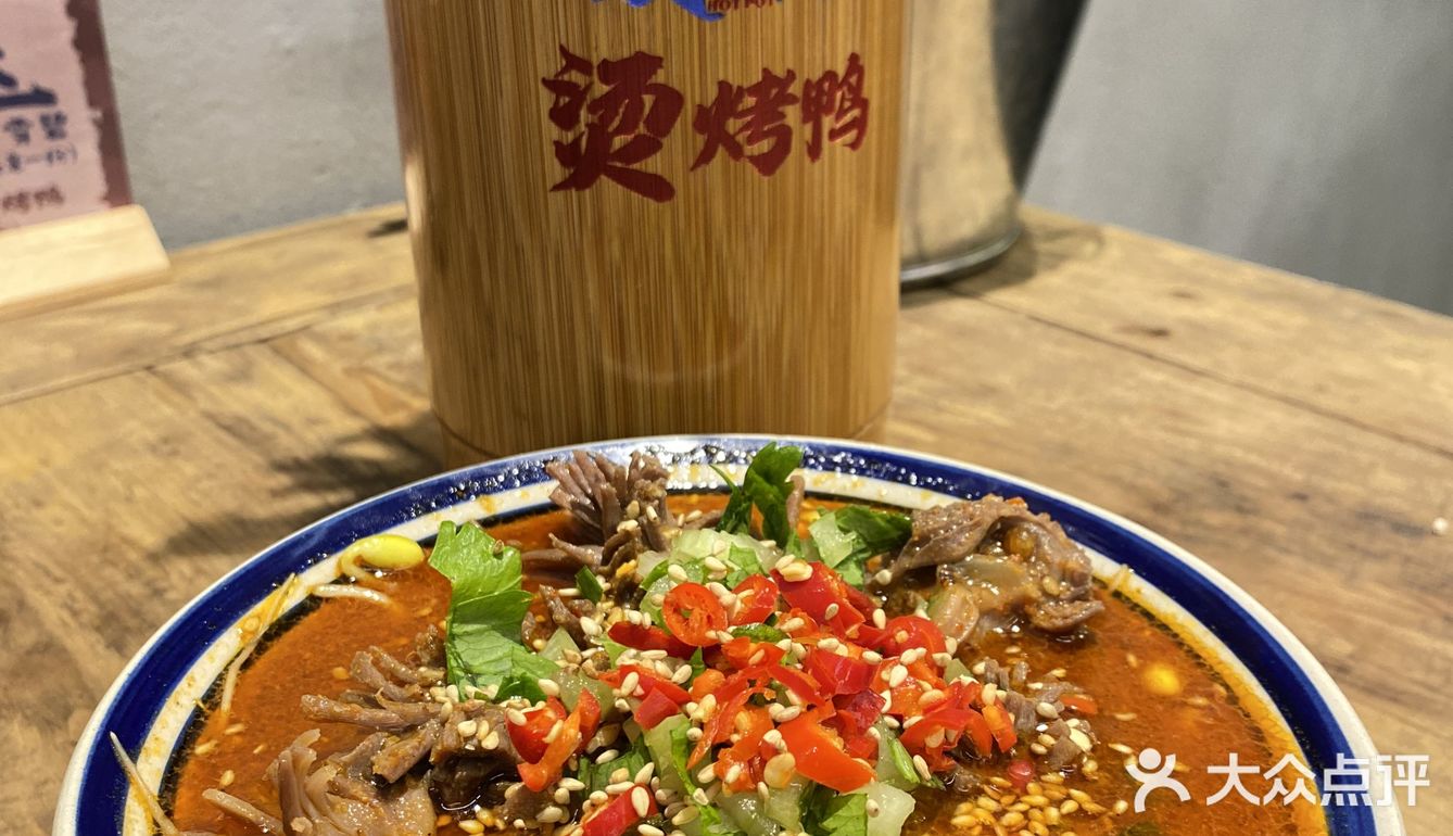 成都美食｜麻辣烫烤鸭，我只认准这家