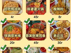 -田棒棒火锅(解放碑店)
