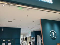 -海马体照相馆(重庆龙湖时代天街D馆店)