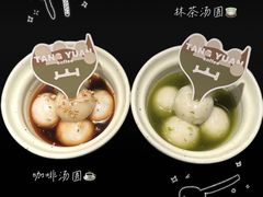 -三出山火锅(万象天地店)