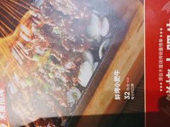 -木屋烧烤(万德庄店)