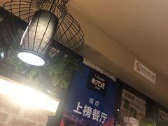 -眷江南之小蓝鲸(王府大街店)
