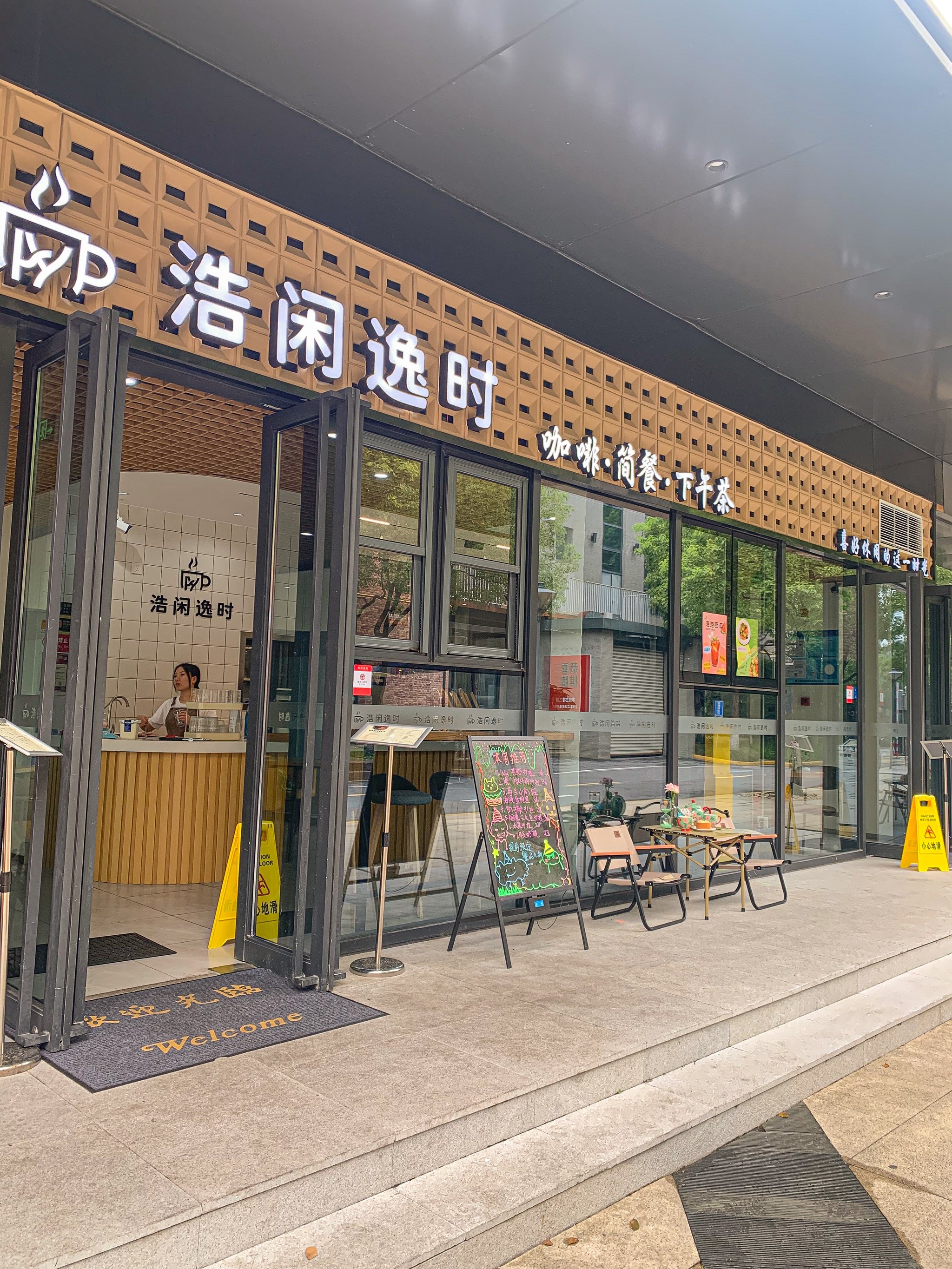 简餐店门头图片