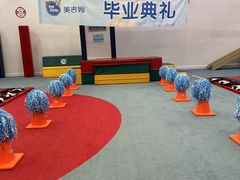 -美吉姆早教(咸阳中心)