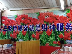 -辣肉面大王(天平路店)