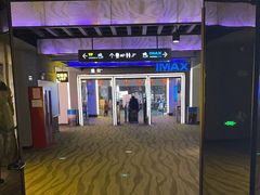 -万达影城(港闸万达广场IMAX店)