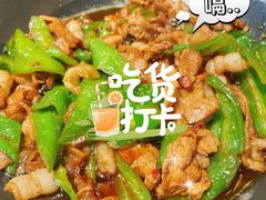 -大盐帮川菜馆(长楹天街店)