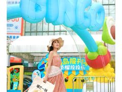 -坂田天虹