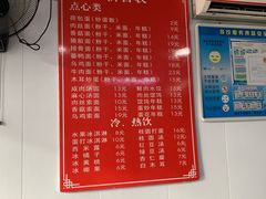 -八角饮楼(虹桥店)