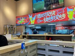 -三炮儿烧烤·羊锅·铁锅炖(南京首店)