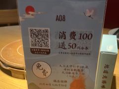 -蜜桃餐厅·伴山(绿宝广场店)